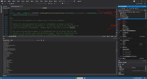 Windows系統下編譯支持CUDA加速的OpenCV 軟硬件環境搭建與配置指南